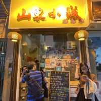 墨魚荸薺餃、爆汁羊肉餡餅 | 有人情味的山東小城