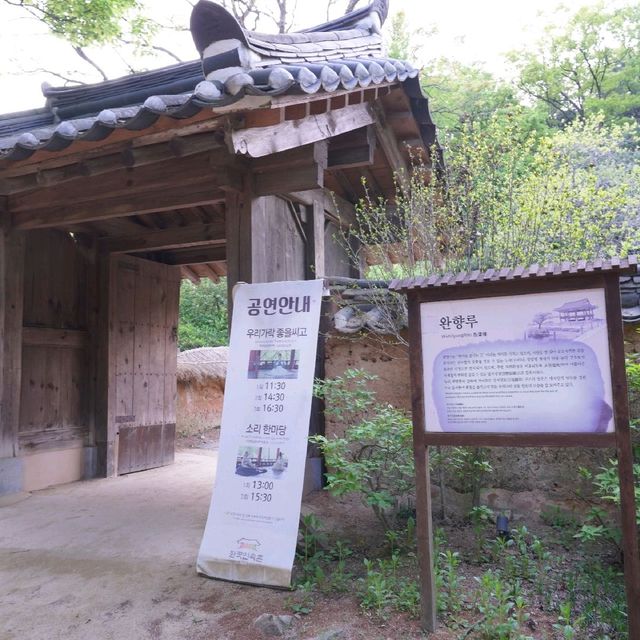 한국민속촌 금련사