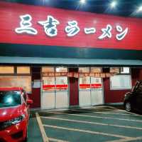 『佐賀市』濃厚スープが癖になる❤「三吉ラーメン」