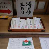 兎に縁のある神社　世界遺産　宇治上神社