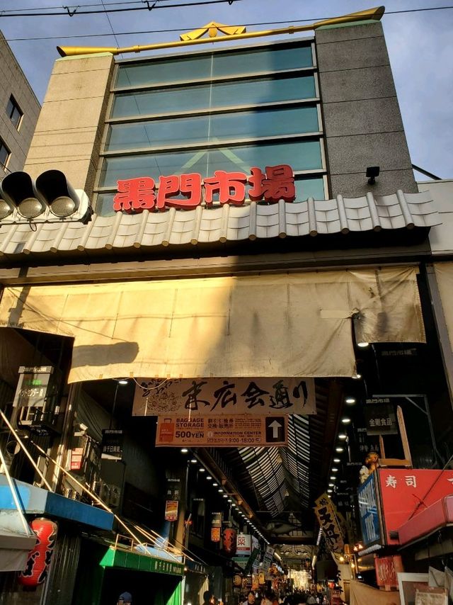 大阪地標建築物"通天閣"