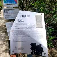 香港鹽之旅～鹽田仔(梓) 