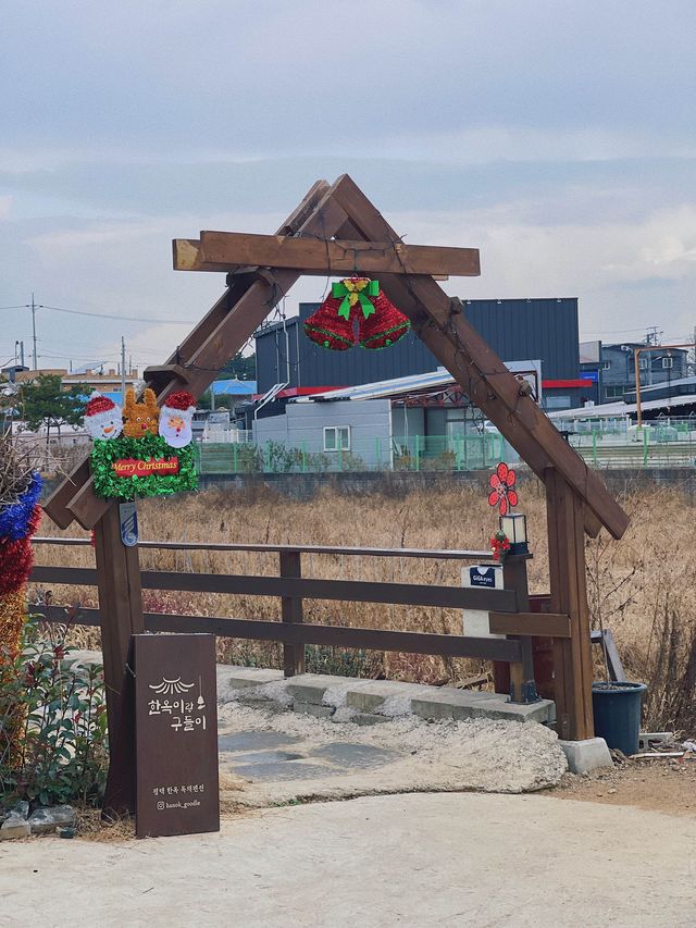 감성 한옥펜션에서 하룻밤 보내요✨