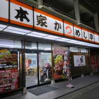 兵庫県！かつめし食べるなら本家かつめし亭へ
