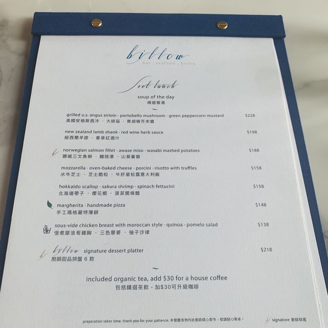 小白鷺餐廳 大埔Billow 