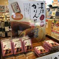北海道長沼町「道の駅　マオイの丘公園」