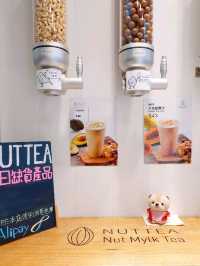 九龍灣 | Nuttea | 人氣堅果飲品