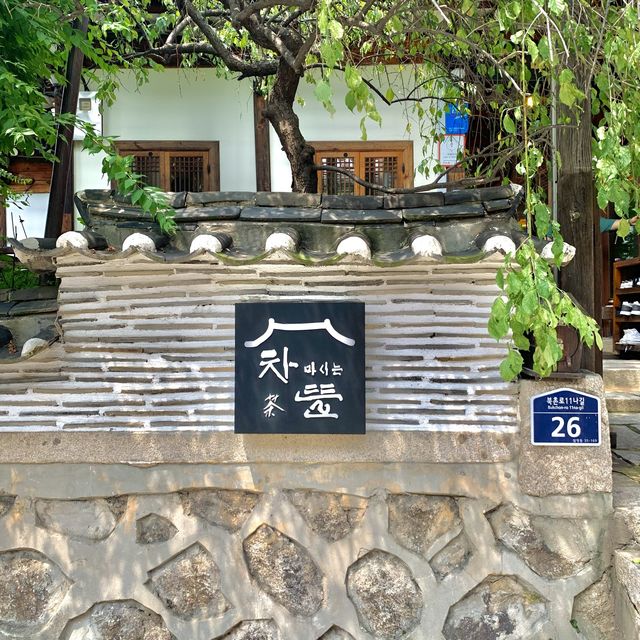 [🇰🇷, 서울] 북촌한옥마을 분위기 맛집 카페, 차마시는뜰 🍵🫖