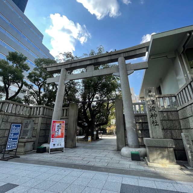 難波神社｜御堂筋のビル街にある神社♪