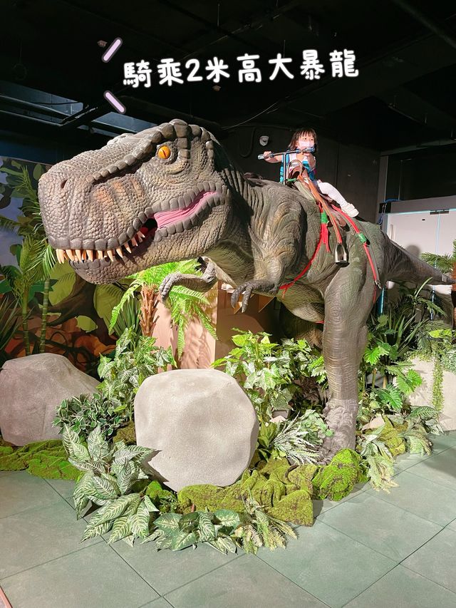 《侏羅紀X恐龍樂園》冒險之旅！