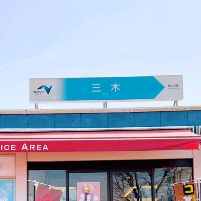 おみ