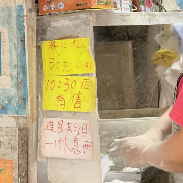 次次去都排長龍嘅元朗糕點屋❤️❤️