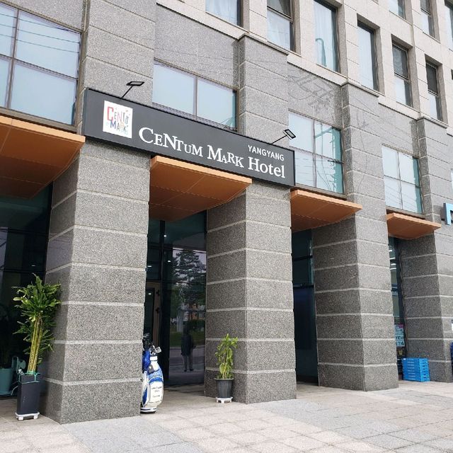 서핑의 도시 양양, 한적한 호캉스!