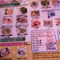 16号沿いのオシヤレタイ料理カオマンガイ