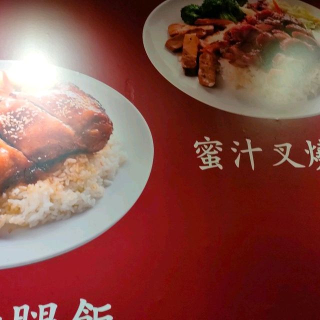 松山區-祥鳳港式燒臘
