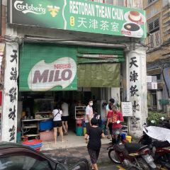 Restoran Thean Chun ảnh của người dùng