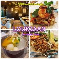 ร้านอาหารตำรับไทยชาววังแท้ๆ กับบรรยากาศหรูๆ 