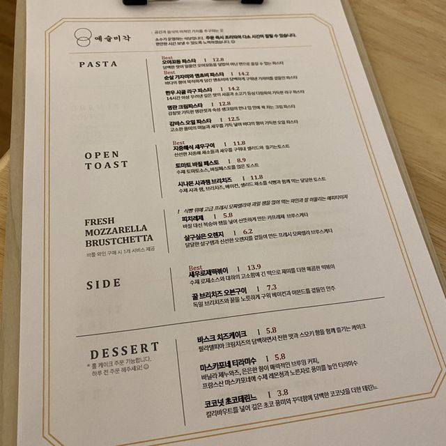 분위기 철철 성신여대 맛집