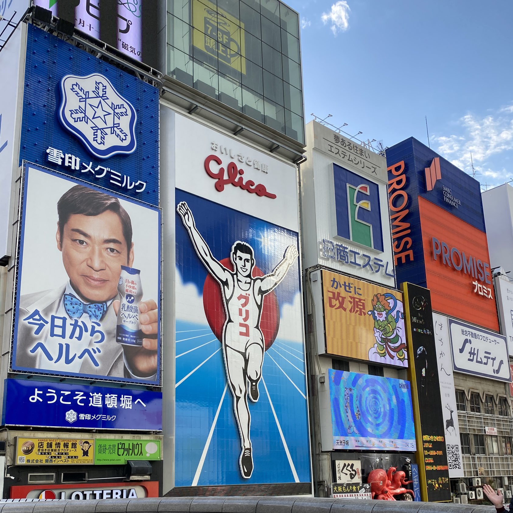 大阪 一度は見ておきたい大阪のシンボル Trip Com 大阪の旅のブログ