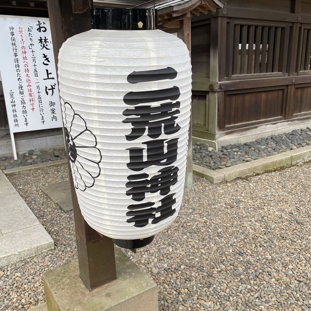 ラスト詣！ 宇都宮二荒山神社！