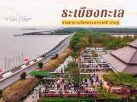 นั่งทานข้าว ชมวิวทะเทบางปูดูพระอาทิตย์ตกดิน