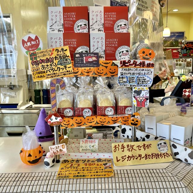 あさぎり牛乳の飲み忘れはございませんか？