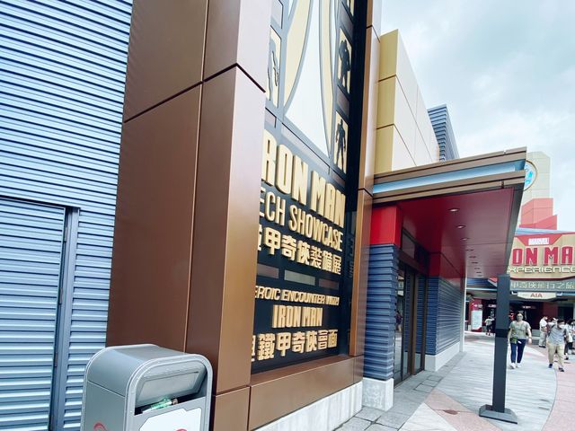 明日世界