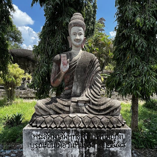 ศาลาแก้วกู่