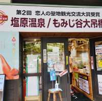 栃木県塩原　もみじ谷大吊橋