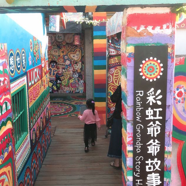 臺中景點  特色彩繪 彩虹眷村Rainbow Village