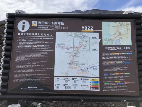 Mount Fuji Base Camp - Japan | Trip.com Fujinomiya