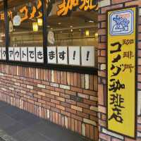 오사카여행 호텔조식대신 코메다커피