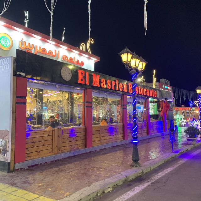 Yummy El Masrien 