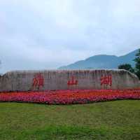 旗山湖自由行