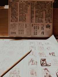 Calligraphy in Shanghai, China🇨🇳✈️