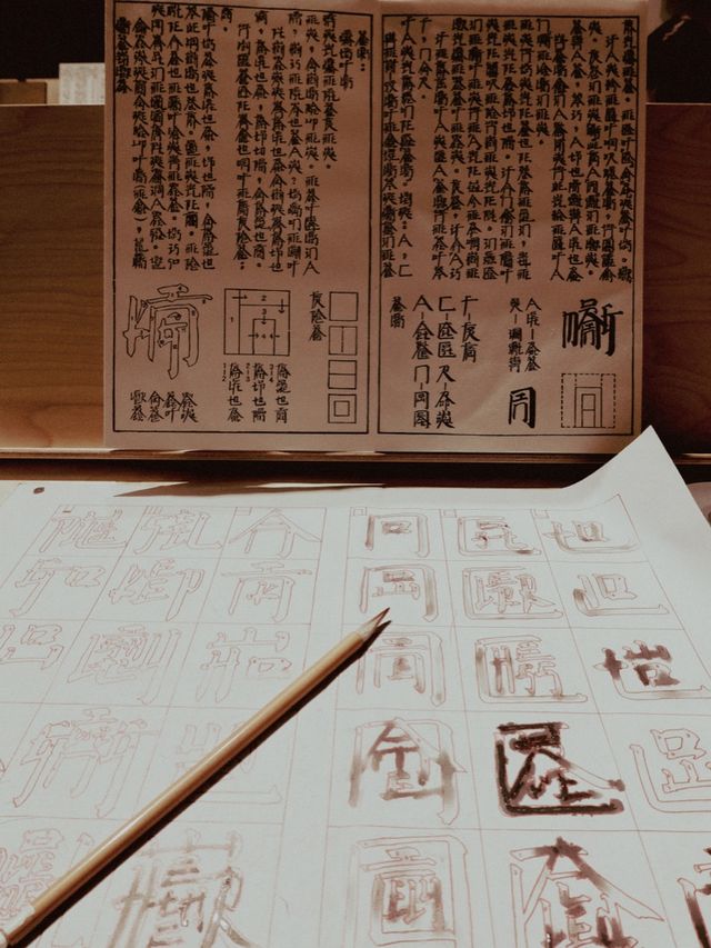 Calligraphy in Shanghai, China🇨🇳✈️