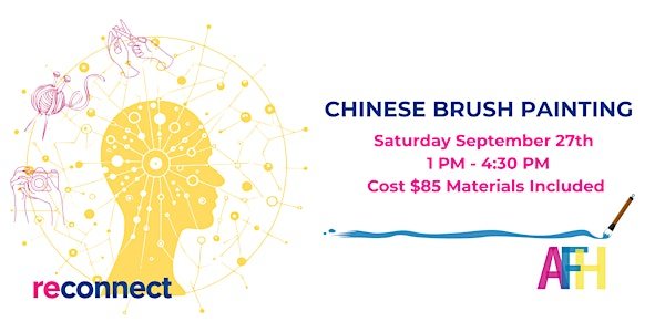 Chinese Brush Painting | Cotton Factory