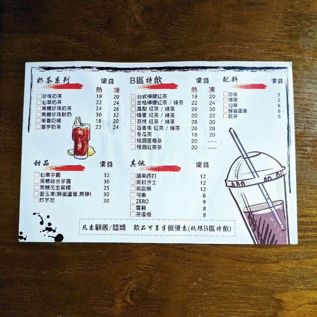 觀塘隱世地道台灣菜✨🦪