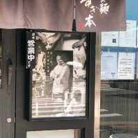 "Sugimoto" in Aoba Ward