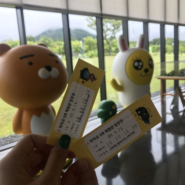 다양한 살거리, 체험이 가득한 카카오 본사🦁
