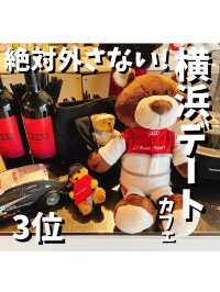 絶対外さない横浜エリアのデートカフェ5選第3位【Audi Delight Cafe】