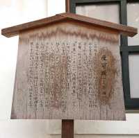 京都 二年坂(二寧坂) 三年坂(産寧坂)