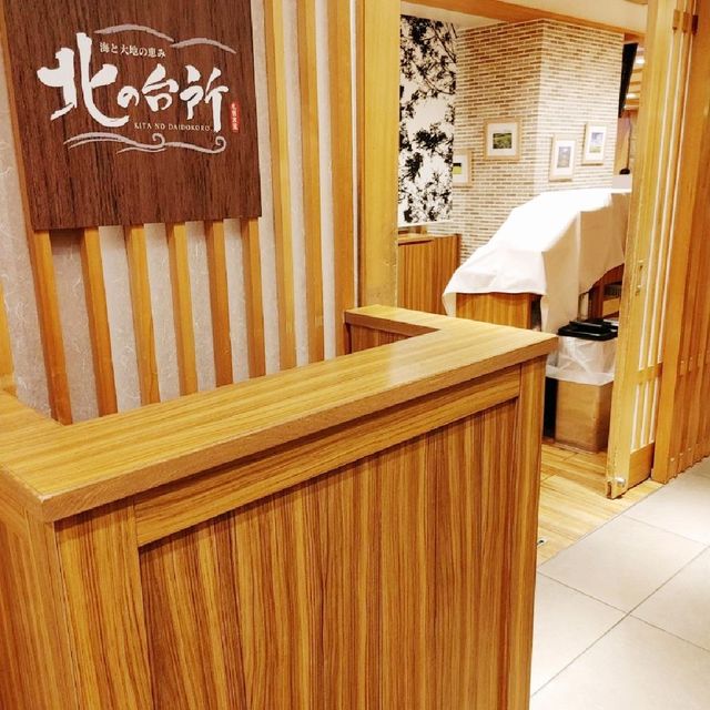 北海道の名物料理が全部揃う！コスパ最強朝食バイキング