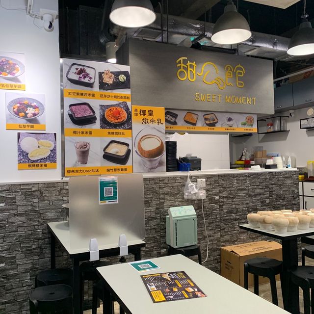 樸實滋味 大角咀用心港式甜品店🍧🍮
