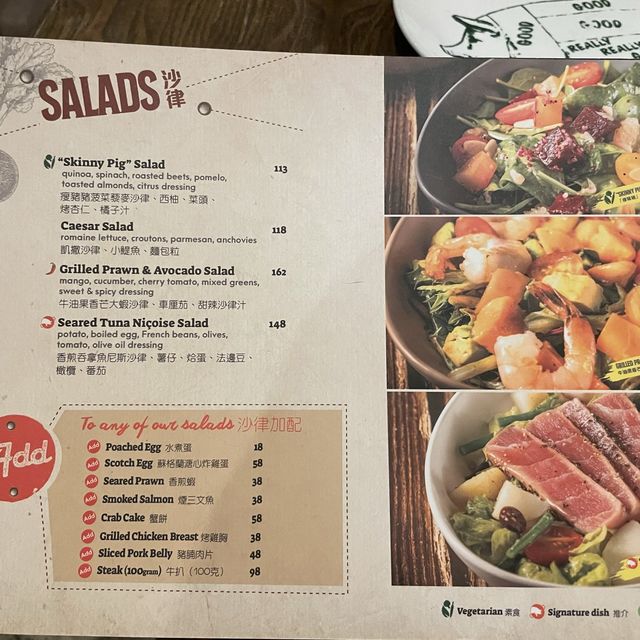 好味高質鹹豬手專門店🐖