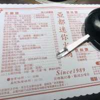 🍲東區必吃小火鍋📍Yadu mini hot pot (Chung Hsiao East Road) 亞都迷你火鍋(忠孝東路店)