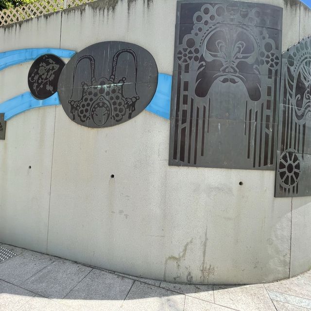 以粵劇為主題的「高山劇場公園」