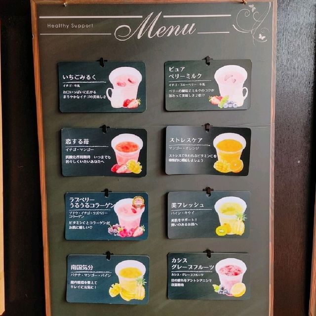 利尻産ウニと昆布入り絶品アイスクリーム！　北利ん道