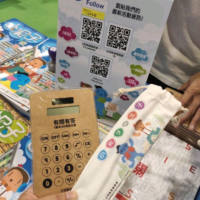 每年必做 - 書展