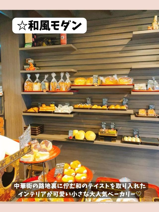 のり蔵
